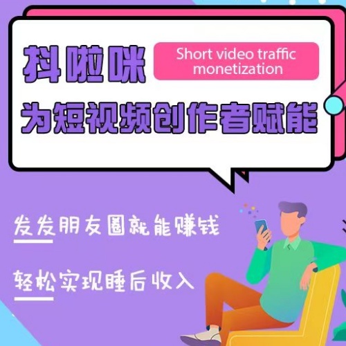 抖啦咪