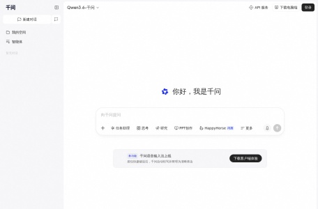 通义千问