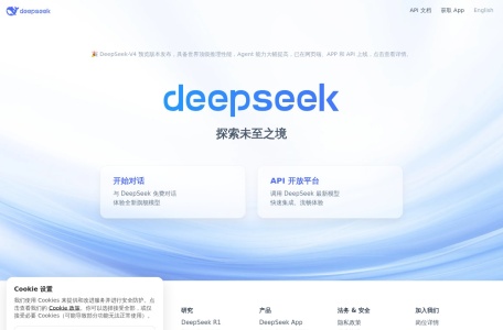 DeepSeek