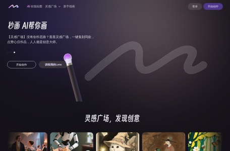 秒画