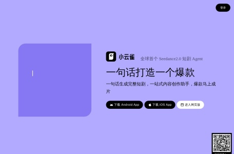小云雀